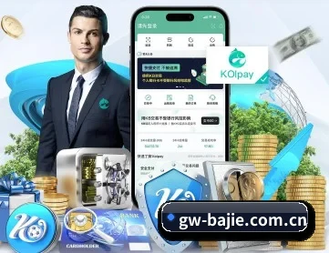 八戒体育 APP